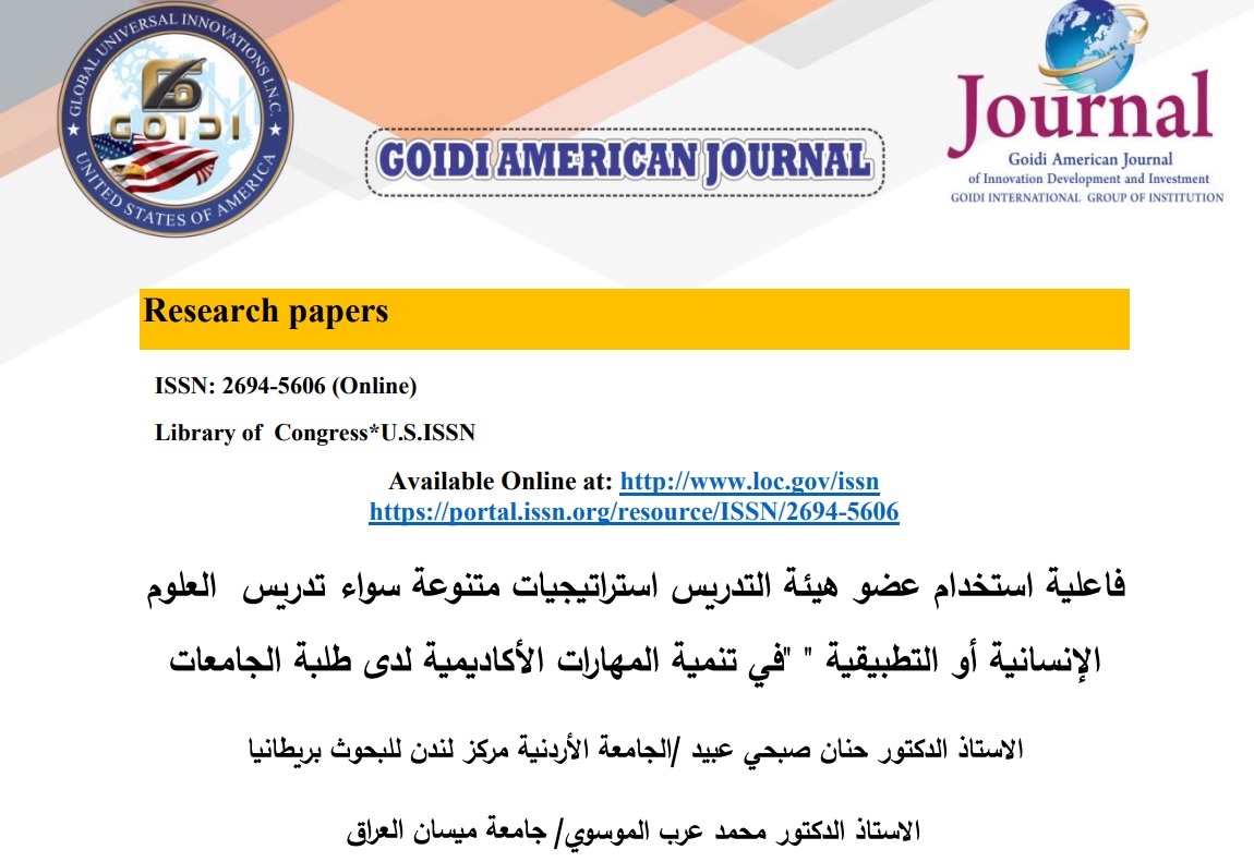 فاعلية استخدام عضو هيئة التدريس استراتيجيات متنوعة سواء تدريس العلوم الانسانية او التطبيقية في تنمية المهارات الاكاديمية لدي طلبة الجامعات<br/>
الاستاذ الدكتور حنان صبحي عبيد
<br/>
الاستاذ الدكتور محمد عرب الموسوي